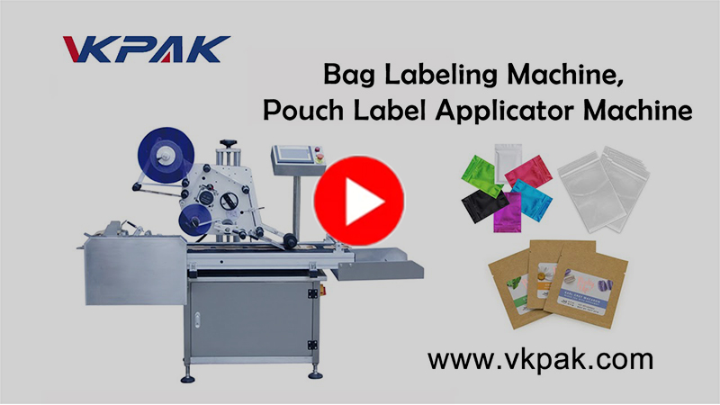 ჩანთების მარკირების მანქანა, ჩანთის ეტიკეტის აპლიკატორი მანქანა