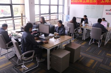 ქარხნის ხედი