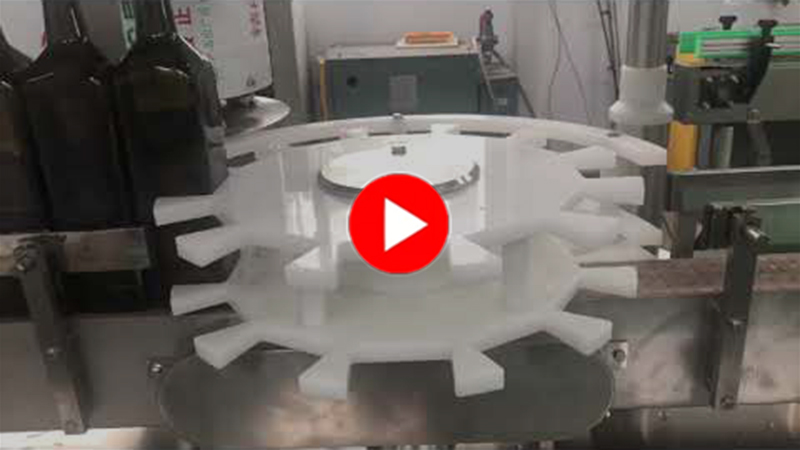 ზეითუნის ზეთის შემავსებელი ხაზი