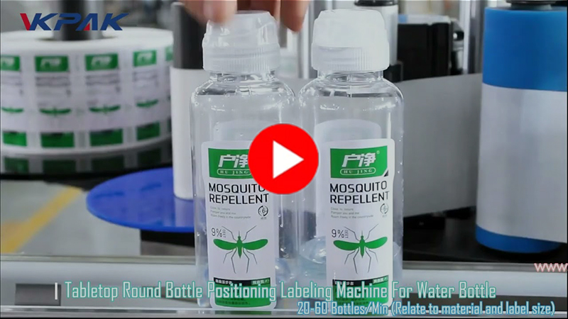 VK-TL ავტომატური მაგიდის წყლის ბოთლის ეტიკეტირების მანქანა