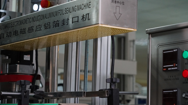 ინდუქციური დალუქვის მანქანა.jpg