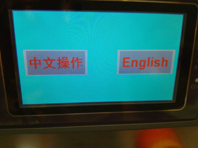 სენსორული ეკრანი capping.jpg