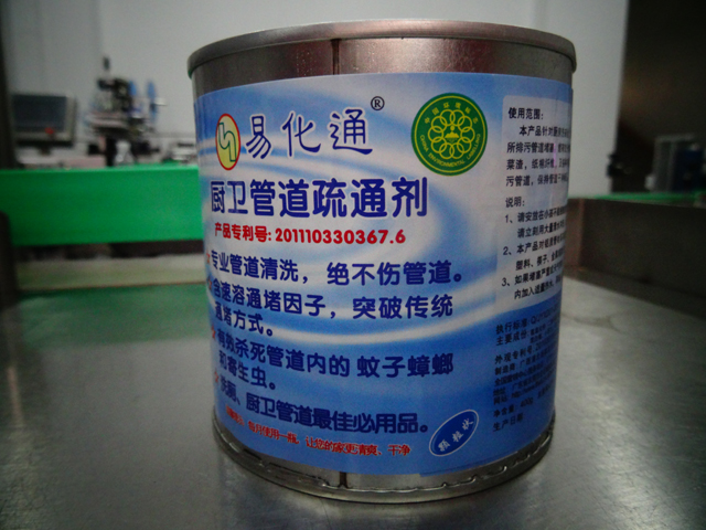 ქილების დალუქვის მანქანა.jpg