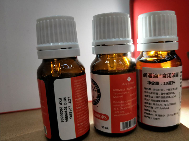 ბოთლების შევსება.jpg