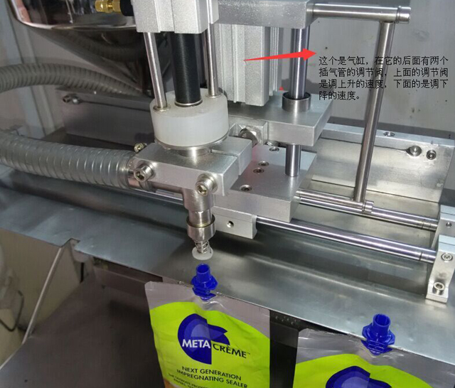 როგორ დაარეგულიროთ შუილის შემავსებელი მანქანა (1).jpg