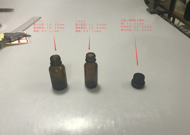 ბოთლის დეტალური ზომები&cap.jpg