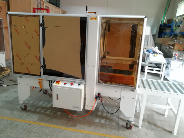 მუყაოს sealer.jpg