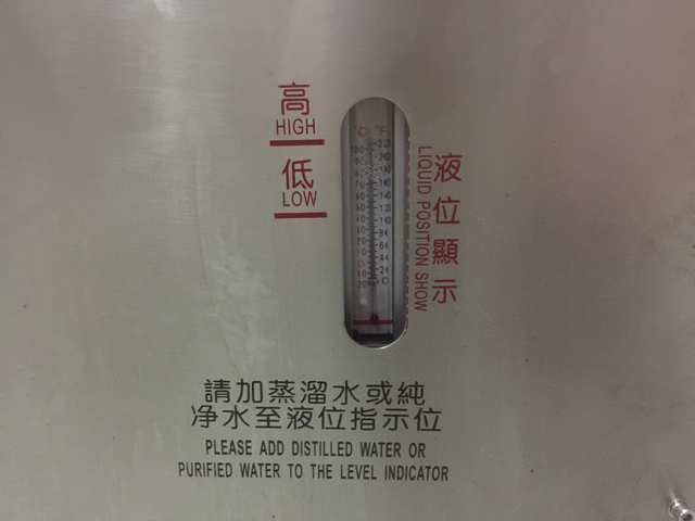 წყლის გაგრილებით sealer necessory.jpg