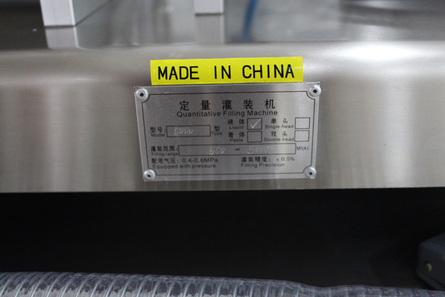 ორმაგი შევსების საქშენების შემავსებელი მანქანა.jpg